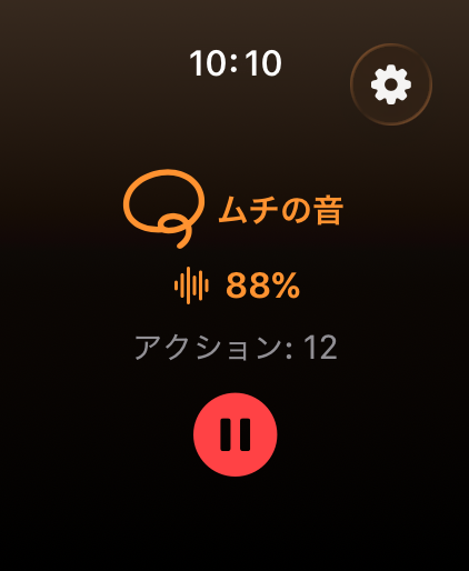 HandWhip – Apple Watch