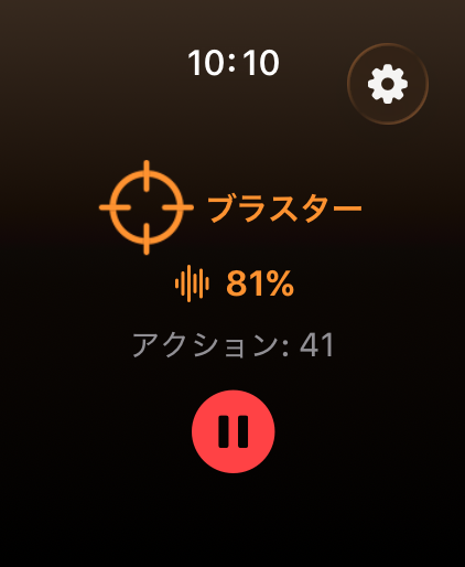 HandWhip – Apple Watch