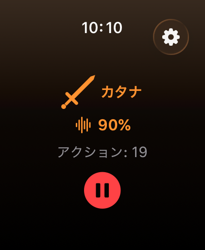 HandWhip – Apple Watch