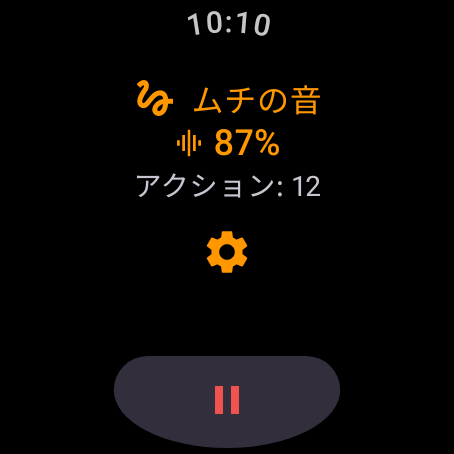 HandWhip – Wear OS
