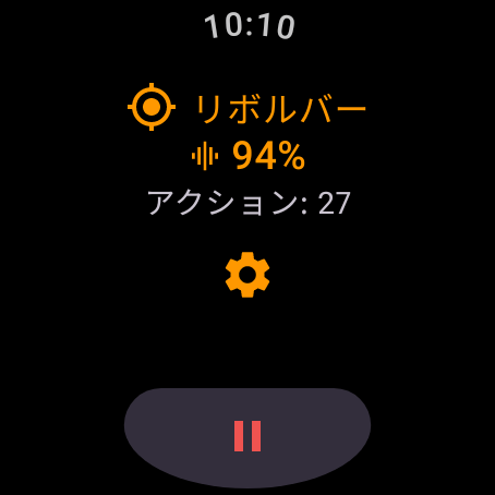 HandWhip – Wear OS