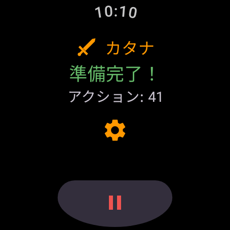 HandWhip – Wear OS