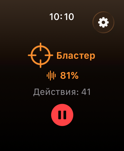 HandWhip – Apple Watch