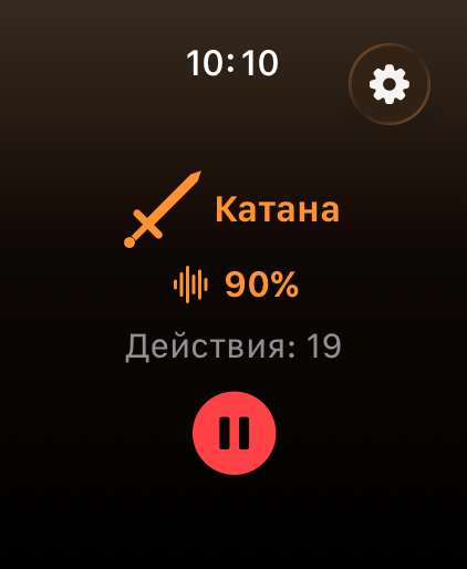 HandWhip – Apple Watch