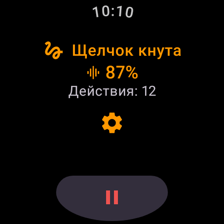 HandWhip – Wear OS