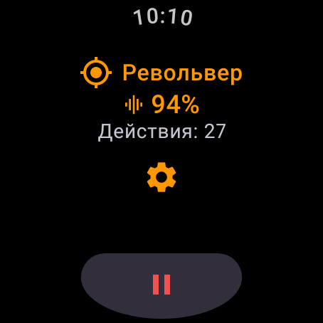 HandWhip – Wear OS