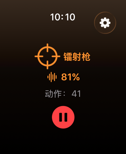HandWhip – Apple Watch