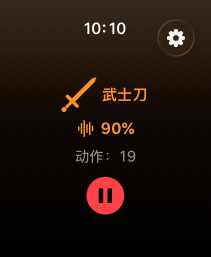 HandWhip – Apple Watch