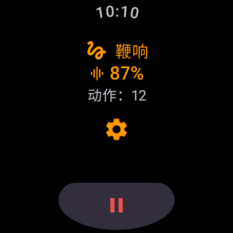 HandWhip – Wear OS