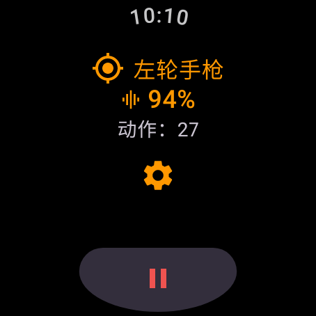 HandWhip – Wear OS