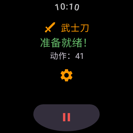 HandWhip – Wear OS